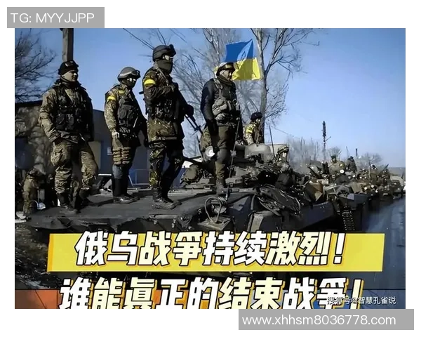 俄罗斯与乌克兰冲突升级背后的历史与未来展望分析