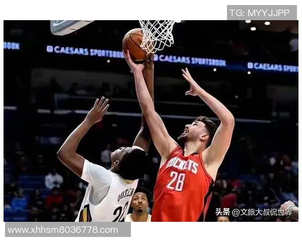 火箭队与鹈鹕队激战正酣NBA直播精彩瞬间回顾与分析 火箭队与鹈鹕队激战正酣NBA直播精彩瞬间回顾与分析