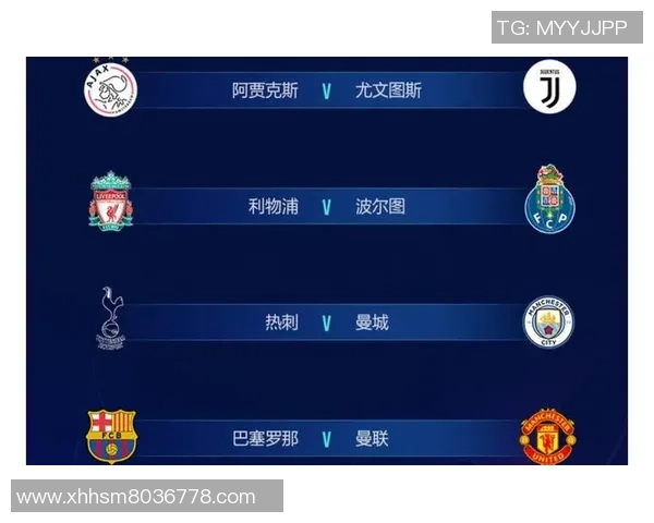 尤文图斯与曼联欧冠杯对决精彩回顾与战术分析