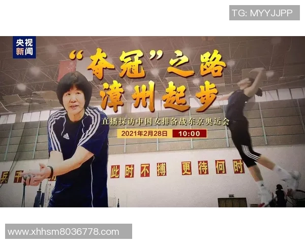 广州排球队的奋斗与辉煌:一段排球精神的真实记录与回顾 广州排球队的奋斗与辉煌:一段排球精神的真实记录与回顾