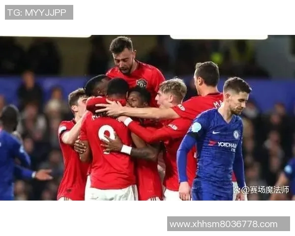曼联与切尔西巅峰对决谁能在这场焦点战中笑到最后