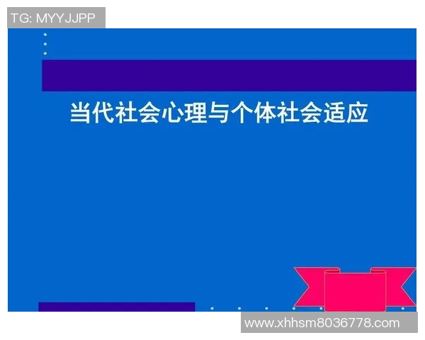 杭州篮球队心理素质排名第五揭示球队背后的心理训练秘诀 杭州篮球队心理素质排名第五揭示球队背后的心理训练秘诀