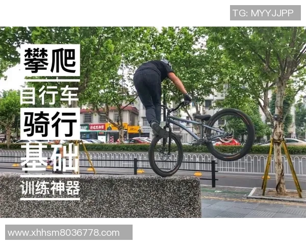 武汉极限运动队战术解析与训练策略探讨聚焦极限运动的未来发展