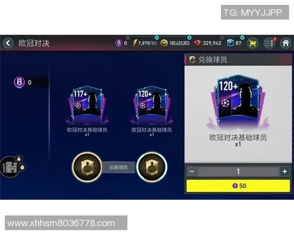 罗姆内与奥博隆的激烈对决揭示了足球战术的新趋势与未来发展方向 罗姆内与奥博隆的激烈对决揭示了足球战术的新趋势与未来发展方向