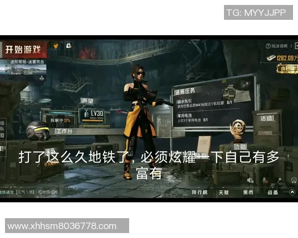 聚焦和平精英技术创新与LNG团队的战术策略探讨MBA