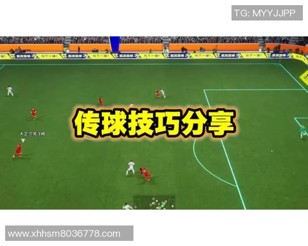 足球新手必看：轻松掌握基本战术与技巧的入门指南