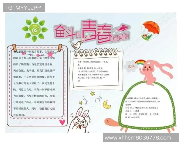 TES的成长之路：青年赛背后的拼搏与梦想