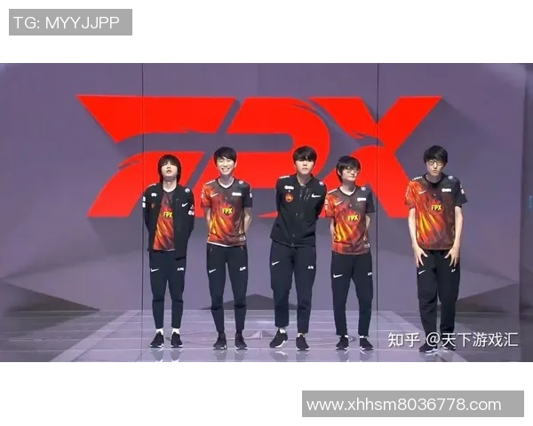 FPX战队心理素质创新高引发热议英雄联盟赛场新格局解析 FPX战队心理素质创新高引发热议英雄联盟赛场新格局解析
