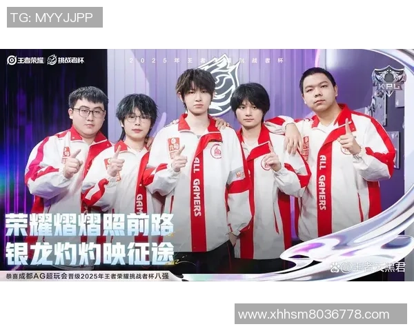 RNG在挑战者杯中的强势表现与战术分析解读 RNG在挑战者杯中的强势表现与战术分析解读